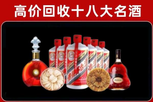 东莞市回收烟酒店